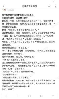 澳门游戏平台